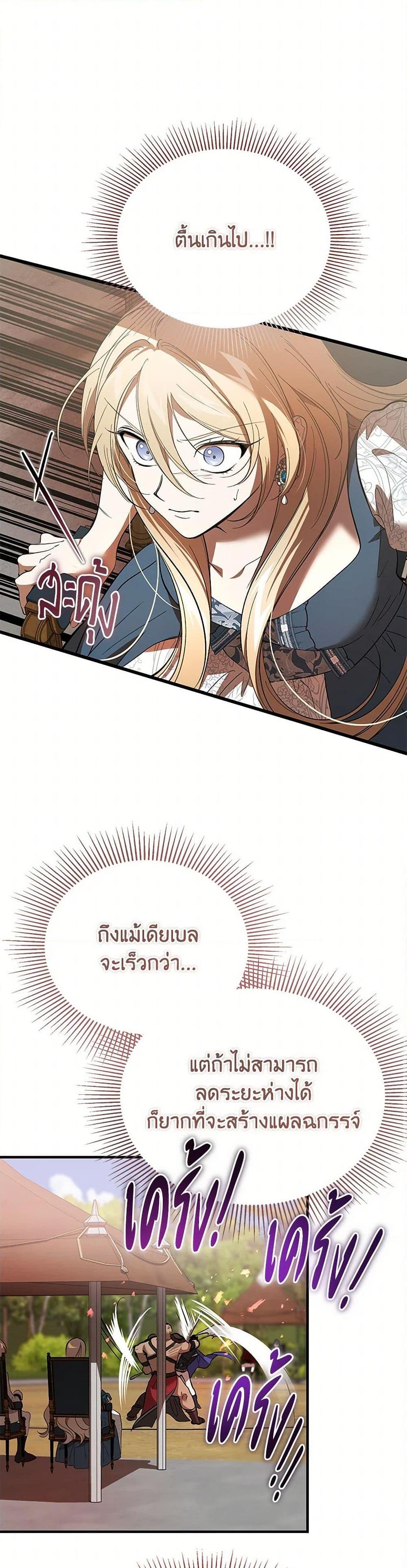 Manga-lc-com อ่านมังงะ อ่านการ์ตูน ออนไลน์ ฟรี The Devil Raises a Lady ตอนที่ 1 2 3 4 5 6 7 8 9 10 11 12 13 14 ฟรี ไม่มีโฆษณา Manga-lc - อ่าน มังงะ อ่าน การ์ตูน ออนไลน์ อ่านมังงะ ฟรี