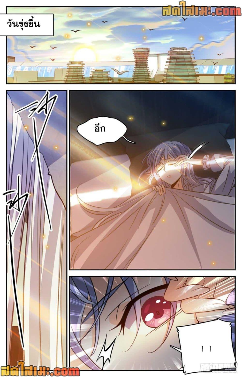 Manga-lc-com อ่านมังงะ อ่านการ์ตูน ออนไลน์ ฟรี Versatile Mage จอมเวทย์เต็มพิกัด ตอนที่ 1 2 3 4 5 6 7 8 9 10 11 12 13 14 ฟรี ไม่มีโฆษณา Manga-lc - อ่าน มังงะ อ่าน การ์ตูน ออนไลน์ อ่านมังงะ ฟรี