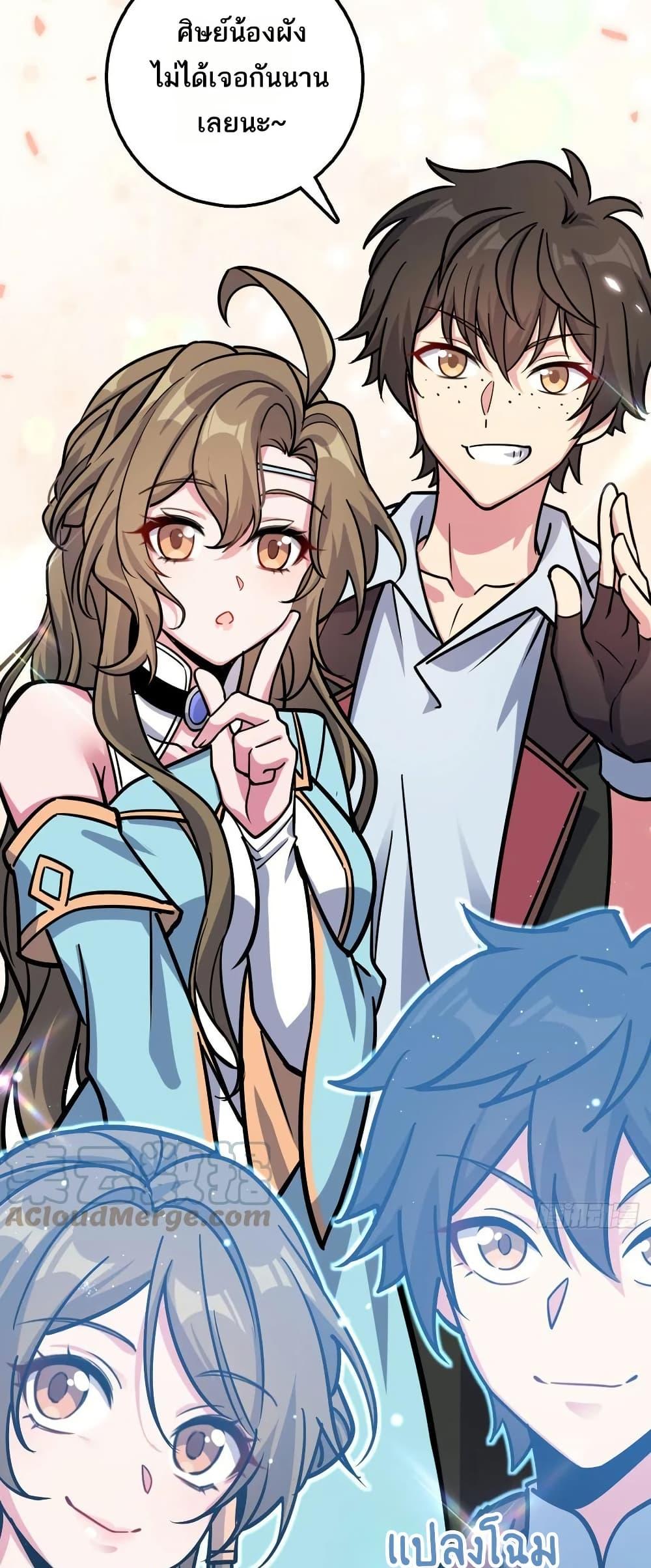 Manga-lc-com อ่านมังงะ อ่านการ์ตูน ออนไลน์ ฟรี My Master Only Breaks Through Every Time the Limit Is Reached ตอนที่ 1 2 3 4 5 6 7 8 9 10 11 12 13 14 ฟรี ไม่มีโฆษณา Manga-lc - อ่าน มังงะ อ่าน การ์ตูน ออนไลน์ อ่านมังงะ ฟรี