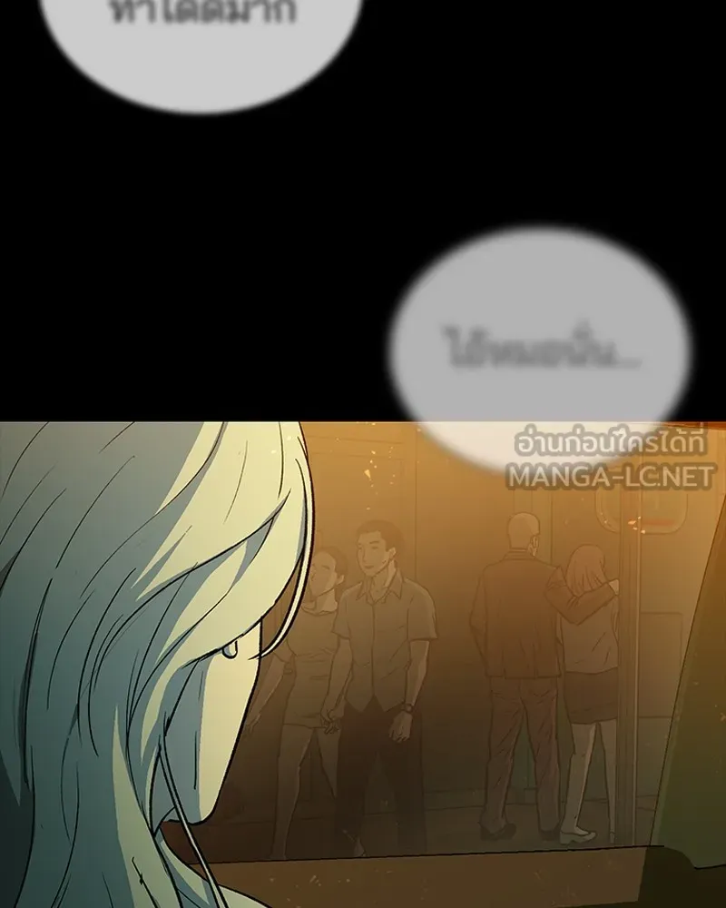 เกาลูน  ซาโรกา ตอนที่ 23 รูปที่ 159