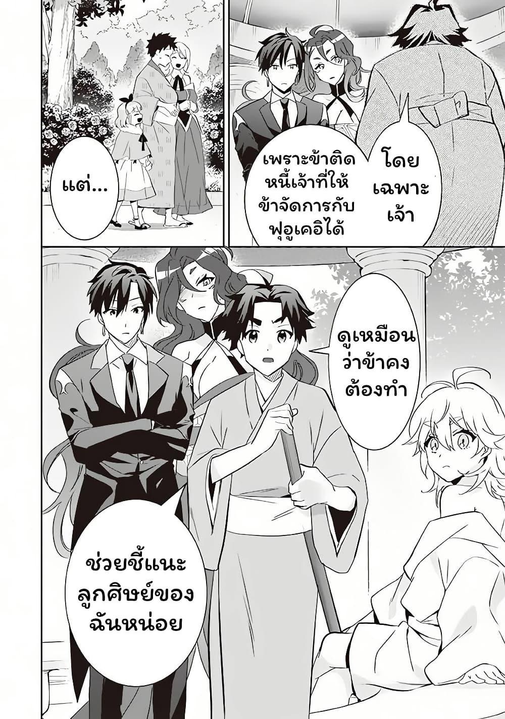 Manga-lc-com อ่านมังงะ อ่านการ์ตูน ออนไลน์ ฟรี Jimi na Kensei wa Sore Demo Saikyou desu ตอนที่ 1 2 3 4 5 6 7 8 9 10 11 12 13 14 ฟรี ไม่มีโฆษณา Manga-lc - อ่าน มังงะ อ่าน การ์ตูน ออนไลน์ อ่านมังงะ ฟรี