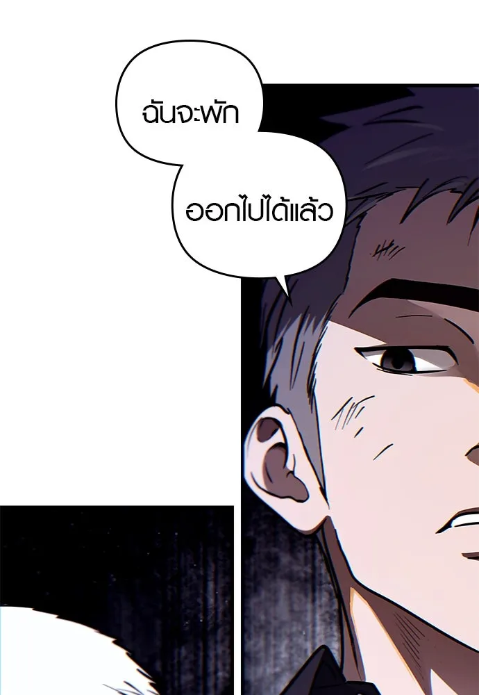 บันทึกรักลูกสาวเจ้าพ่อ ตอนที่ 26 รูปที่ 32