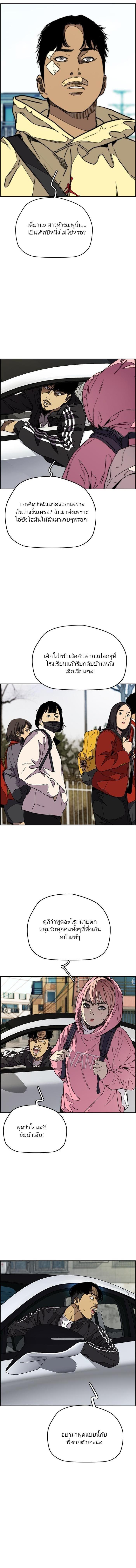 Manga-lc-com อ่านมังงะ อ่านการ์ตูน ออนไลน์ ฟรี Wind Breaker ปั่นสู้ฝัน ตอนที่ 1 2 3 4 5 6 7 8 9 10 11 12 13 14 ฟรี ไม่มีโฆษณา Manga-lc - อ่าน มังงะ อ่าน การ์ตูน ออนไลน์ อ่านมังงะ ฟรี