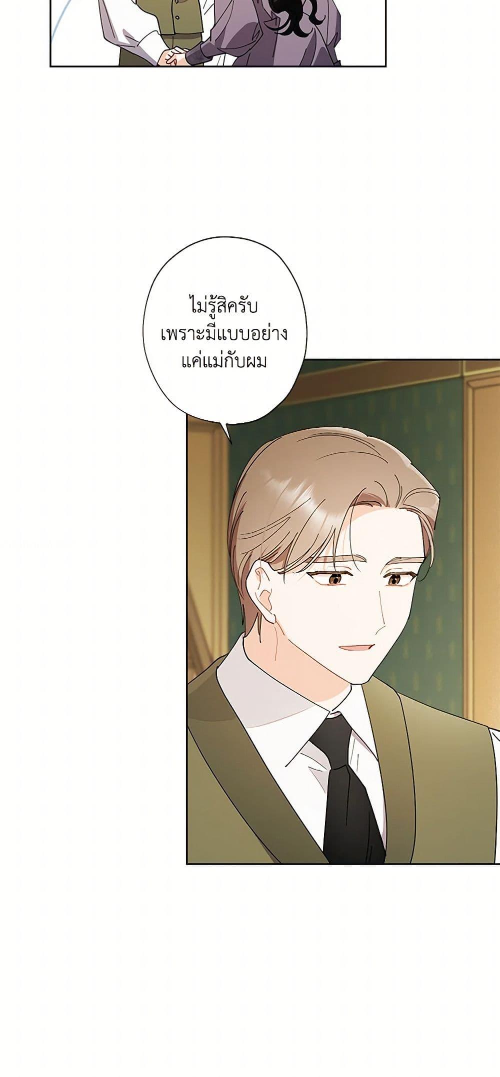 Manga-lc-com อ่านมังงะ อ่านการ์ตูน ออนไลน์ ฟรี I Raised Cinderella Preciously ตอนที่ 1 2 3 4 5 6 7 8 9 10 11 12 13 14 ฟรี ไม่มีโฆษณา Manga-lc - อ่าน มังงะ อ่าน การ์ตูน ออนไลน์ อ่านมังงะ ฟรี