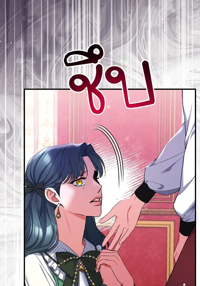 แด่ตัวละครโปรดที่ถูกทิ้ง ตอนที่ 71 รูปที่ 38