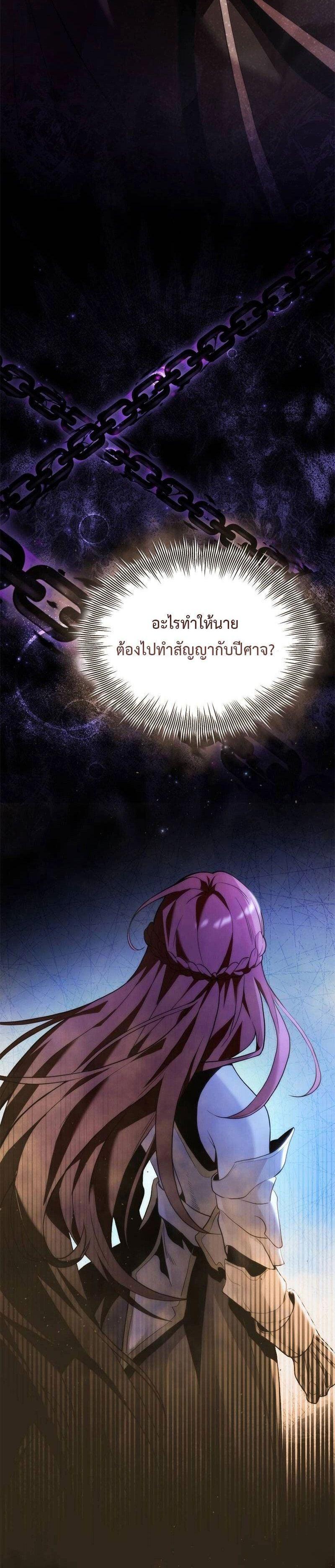 Manga-lc-com อ่านมังงะ อ่านการ์ตูน ออนไลน์ ฟรี The Necromancer Family’s Young Heir ตอนที่ 1 2 3 4 5 6 7 8 9 10 11 12 13 14 ฟรี ไม่มีโฆษณา Manga-lc - อ่าน มังงะ อ่าน การ์ตูน ออนไลน์ อ่านมังงะ ฟรี