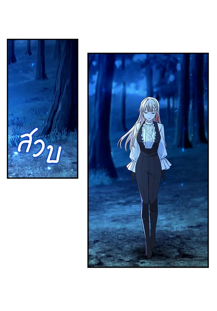 นางร้ายที่ไหนจะมีคุณธรรม ตอนที่ 35 รูปที่ 14