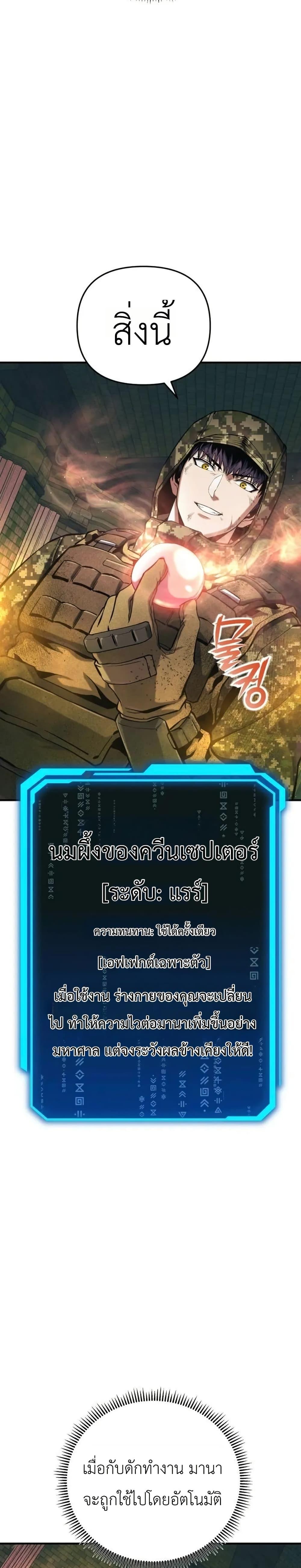Manga-lc-com อ่านมังงะ อ่านการ์ตูน ออนไลน์ ฟรี National Power Level Labyrinth Designer ตอนที่ 1 2 3 4 5 6 7 8 9 10 11 12 13 14 ฟรี ไม่มีโฆษณา Manga-lc - อ่าน มังงะ อ่าน การ์ตูน ออนไลน์ อ่านมังงะ ฟรี