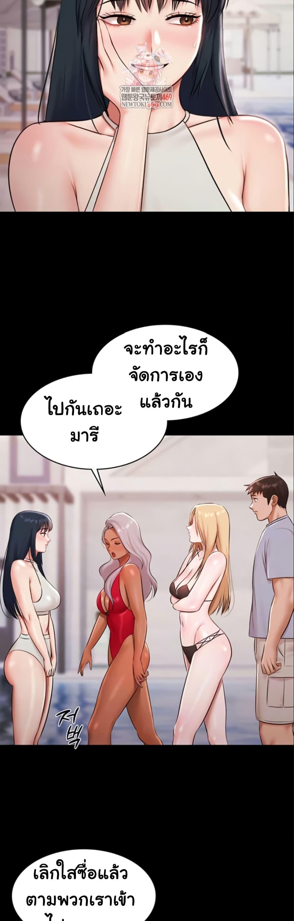 Doujin-Lc- อ่าน โดจิน มังฮวา เกาหลี ญี่ปุ่น จีน แปลไทย Pool Party ตอนที่ 1 2 3 4 5 6 7 8 9 10 11 12 13 14 ฟรี ไม่มีโฆษณา อ่าน โดจิน Manhwa เกาหลี ญี่ปุ่น จีน เรามีครบ คัดมาให้เน้นๆ โดจิน 18+ รับประกันความฟินโดย  Doujin Lc
