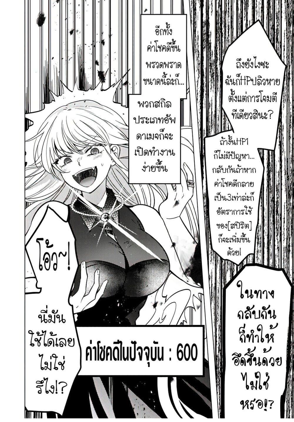 Manga-lc-com อ่านมังงะ อ่านการ์ตูน ออนไลน์ ฟรี Blade Skill Online ตอนที่ 1 2 3 4 5 6 7 8 9 10 11 12 13 14 ฟรี ไม่มีโฆษณา Manga-lc - อ่าน มังงะ อ่าน การ์ตูน ออนไลน์ อ่านมังงะ ฟรี