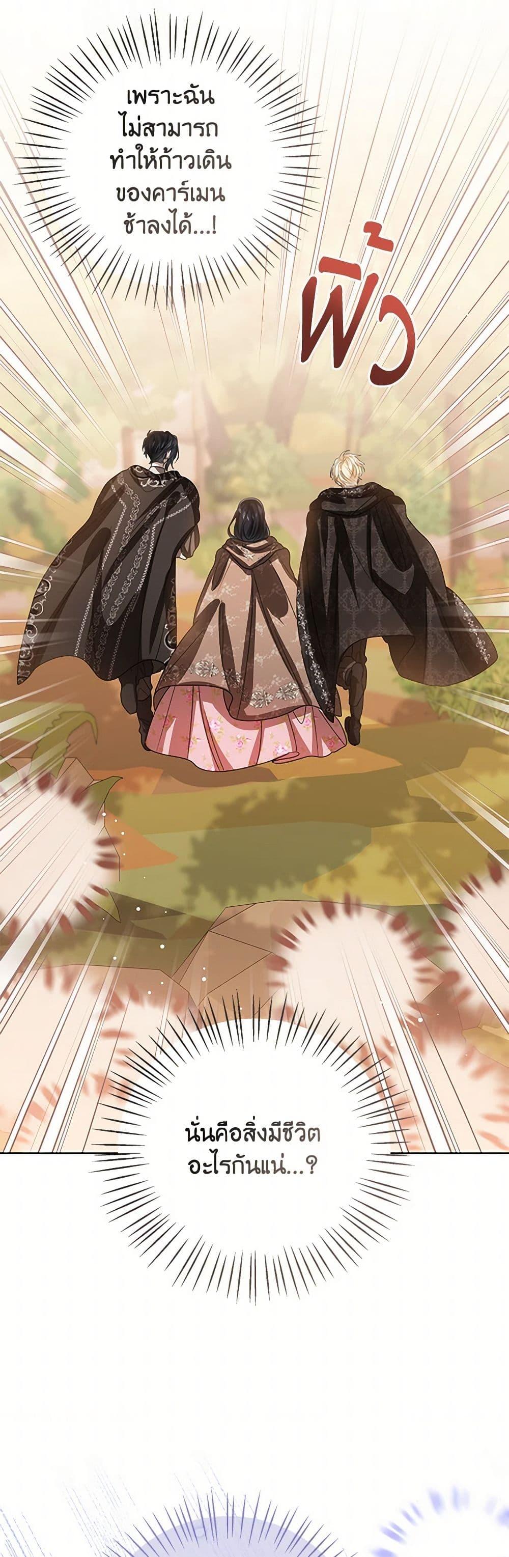 Manga-lc-com อ่านมังงะ อ่านการ์ตูน ออนไลน์ ฟรี Baby Princess Through the Status Window ตอนที่ 1 2 3 4 5 6 7 8 9 10 11 12 13 14 ฟรี ไม่มีโฆษณา Manga-lc - อ่าน มังงะ อ่าน การ์ตูน ออนไลน์ อ่านมังงะ ฟรี