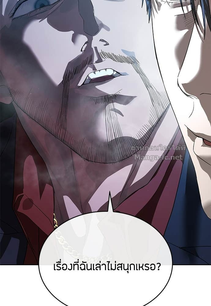 Doujin-Lc- อ่าน โดจิน มังฮวา เกาหลี ญี่ปุ่น จีน แปลไทย ข้าราชการพิเศษ ตอนที่ 1 2 3 4 5 6 7 8 9 10 11 12 13 14 ฟรี ไม่มีโฆษณา อ่าน โดจิน Manhwa เกาหลี ญี่ปุ่น จีน เรามีครบ คัดมาให้เน้นๆ โดจิน 18+ รับประกันความฟินโดย Doujin Lc