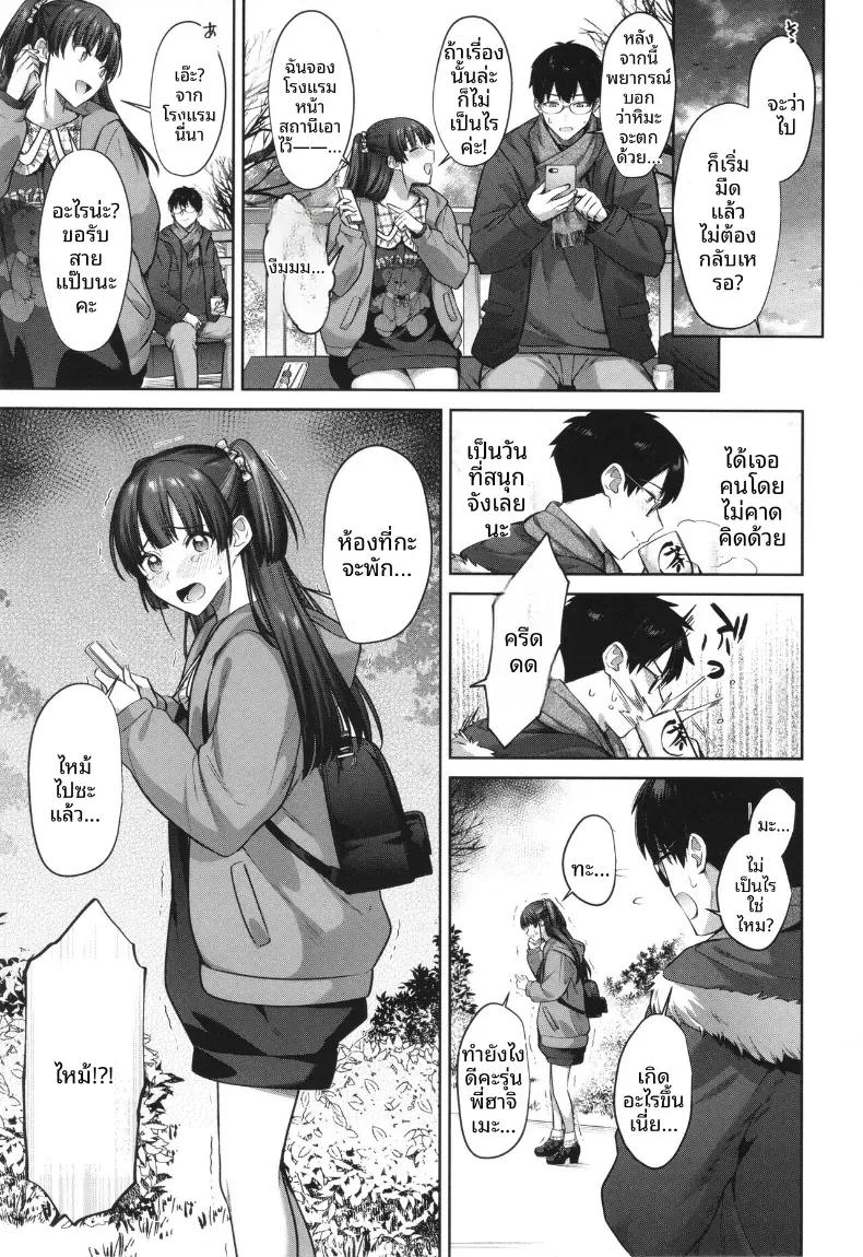 Doujin-Lc- อ่าน โดจิน มังฮวา เกาหลี ญี่ปุ่น จีน แปลไทย ผูกชะตากับคุณคามิยุย [Shirisensha] ตอนที่ 1 2 3 4 5 6 7 8 9 10 11 12 13 14 ฟรี ไม่มีโฆษณา อ่าน โดจิน Manhwa เกาหลี ญี่ปุ่น จีน เรามีครบ คัดมาให้เน้นๆ โดจิน 18+ รับประกันความฟินโดย  Doujin Lc