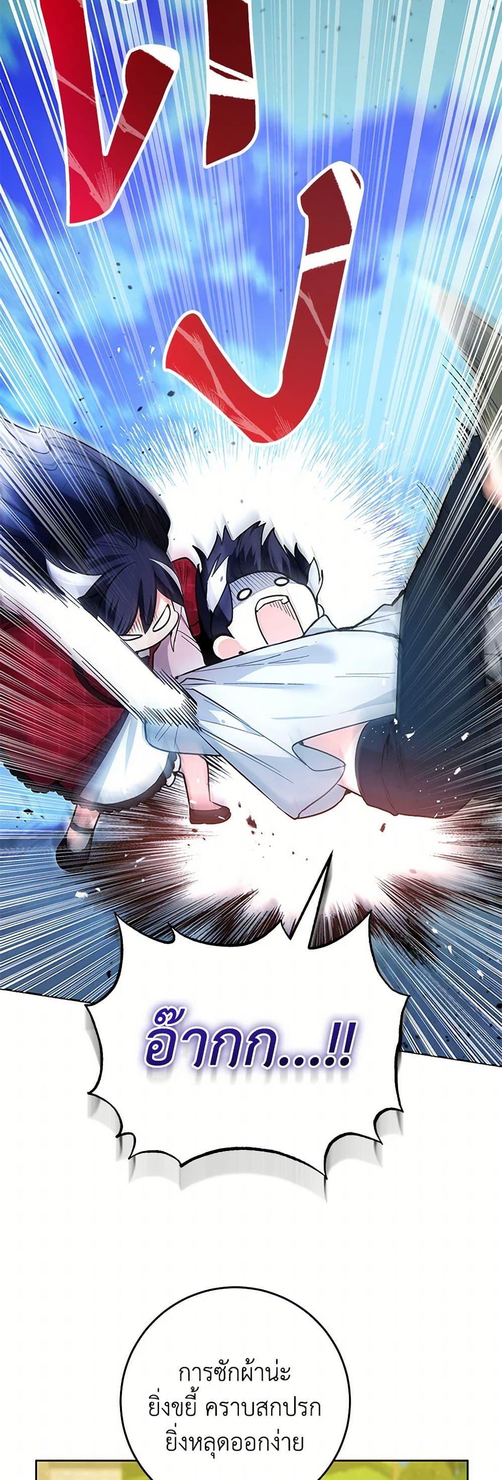 Manga-lc-com อ่านมังงะ อ่านการ์ตูน ออนไลน์ ฟรี Black Killer Whale Baby ตอนที่ 1 2 3 4 5 6 7 8 9 10 11 12 13 14 ฟรี ไม่มีโฆษณา Manga-lc - อ่าน มังงะ อ่าน การ์ตูน ออนไลน์ อ่านมังงะ ฟรี