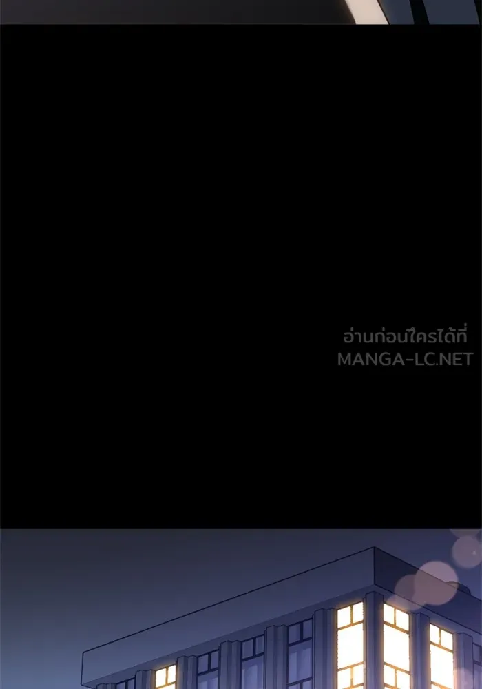 อดีตบอสหอคอย ตอนที่ 83 รูปที่ 114