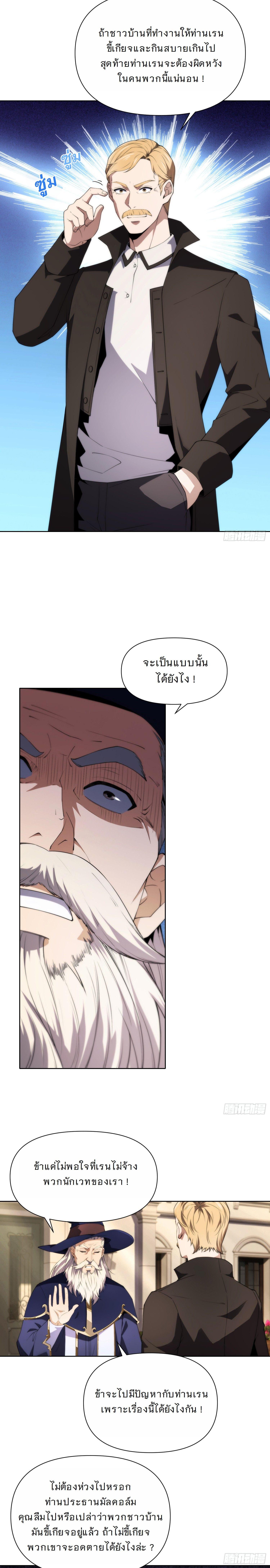 Manga-lc-com อ่านมังงะ อ่านการ์ตูน ออนไลน์ ฟรี Forging An Industrial Empire In A Magical World ตอนที่ 1 2 3 4 5 6 7 8 9 10 11 12 13 14 ฟรี ไม่มีโฆษณา Manga-lc - อ่าน มังงะ อ่าน การ์ตูน ออนไลน์ อ่านมังงะ ฟรี