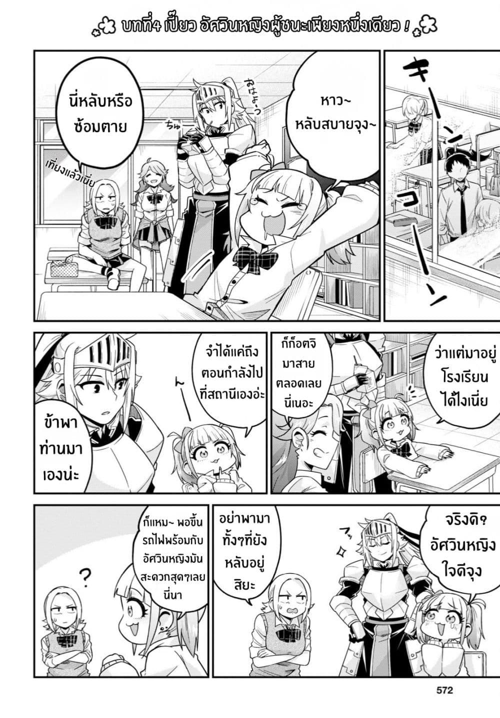 Manga-lc-com อ่านมังงะ อ่านการ์ตูน ออนไลน์ ฟรี Gal to Onna Kishi ตอนที่ 1 2 3 4 5 6 7 8 9 10 11 12 13 14 ฟรี ไม่มีโฆษณา Manga-lc - อ่าน มังงะ อ่าน การ์ตูน ออนไลน์ อ่านมังงะ ฟรี