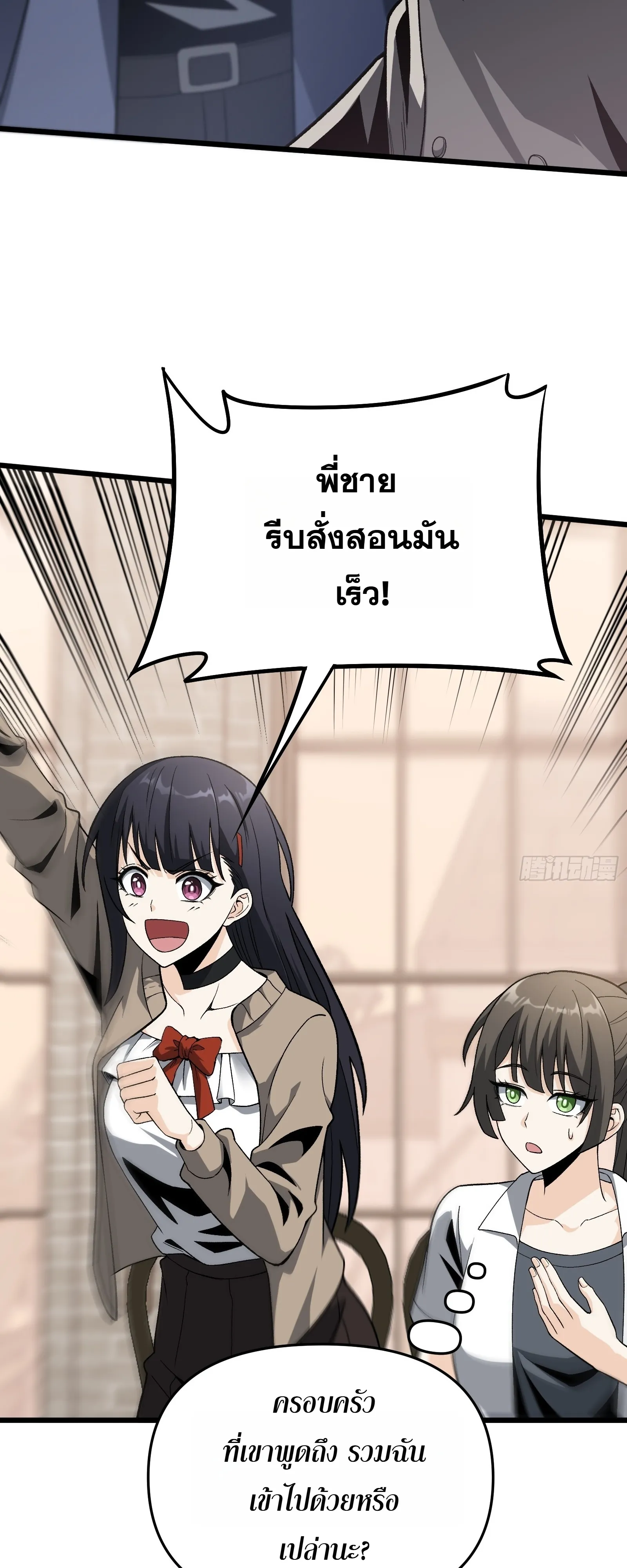 Manga-lc-com อ่านมังงะ อ่านการ์ตูน ออนไลน์ ฟรี City God Level Grandmaster เซียนสวรรค์คืนชีพครองเมือง ตอนที่ 1 2 3 4 5 6 7 8 9 10 11 12 13 14 ฟรี ไม่มีโฆษณา Manga-lc - อ่าน มังงะ อ่าน การ์ตูน ออนไลน์ อ่านมังงะ ฟรี