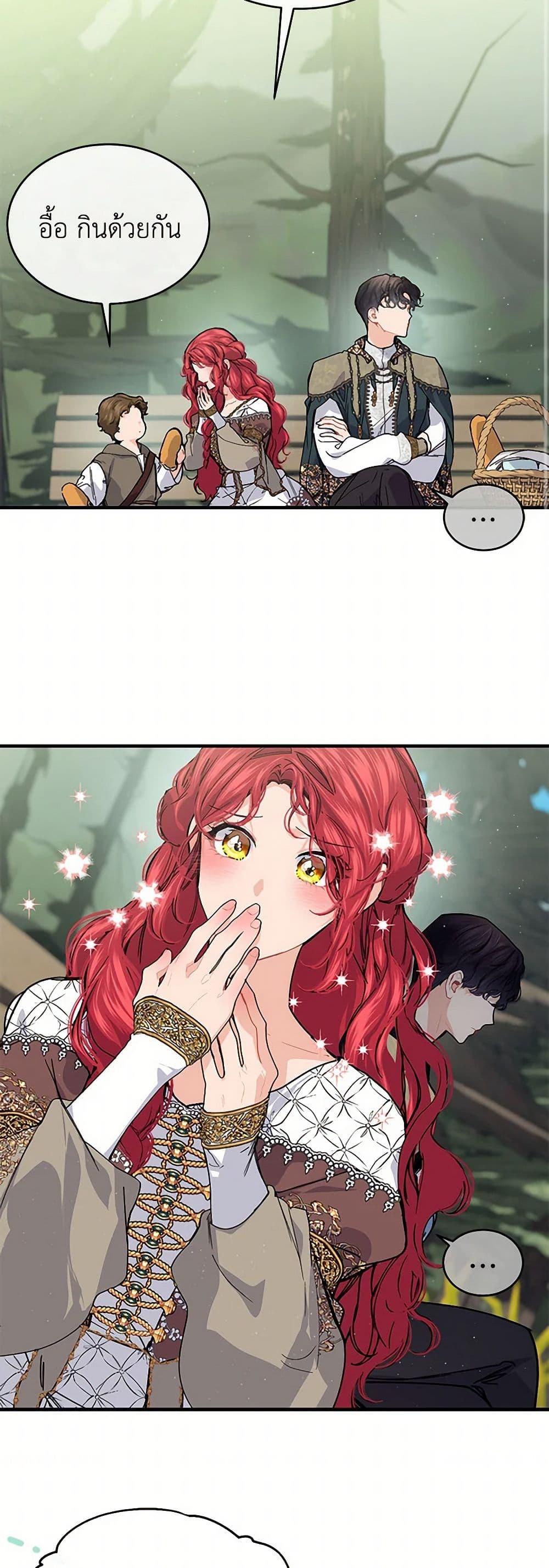 Manga-lc-com อ่านมังงะ อ่านการ์ตูน ออนไลน์ ฟรี The Elegant Sea of Savagery ตอนที่ 1 2 3 4 5 6 7 8 9 10 11 12 13 14 ฟรี ไม่มีโฆษณา Manga-lc - อ่าน มังงะ อ่าน การ์ตูน ออนไลน์ อ่านมังงะ ฟรี