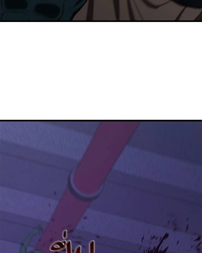 โทษที พื้นที่นี้ ตอนที่ 12 รูปที่ 47