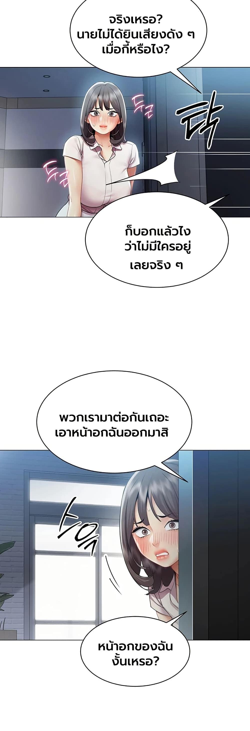 Doujin-Lc- อ่าน โดจิน มังฮวา เกาหลี ญี่ปุ่น จีน แปลไทย I Report Regarding ตอนที่ 1 2 3 4 5 6 7 8 9 10 11 12 13 14 ฟรี ไม่มีโฆษณา อ่าน โดจิน Manhwa เกาหลี ญี่ปุ่น จีน เรามีครบ คัดมาให้เน้นๆ โดจิน 18+ รับประกันความฟินโดย  Doujin Lc