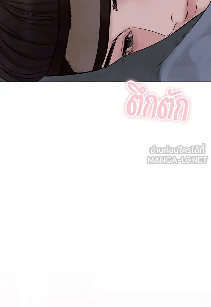 ความลับของสาวร่างทรง ตอนที่ 24 รูปที่ 168