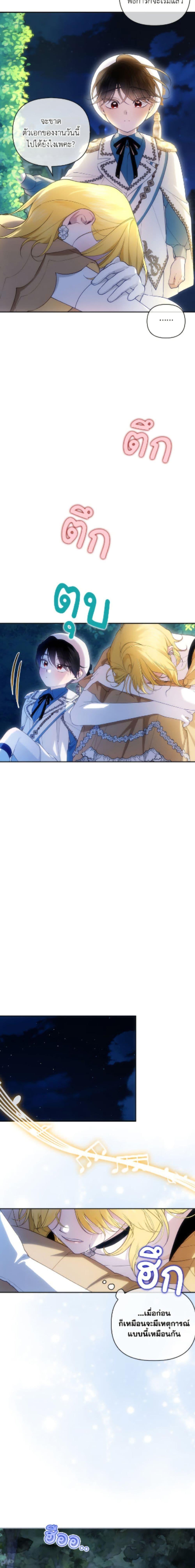 Manga-lc-com อ่านมังงะ อ่านการ์ตูน ออนไลน์ ฟรี How to Hide the Emperor’s Child ตอนที่ 1 2 3 4 5 6 7 8 9 10 11 12 13 14 ฟรี ไม่มีโฆษณา Manga-lc - อ่าน มังงะ อ่าน การ์ตูน ออนไลน์ อ่านมังงะ ฟรี