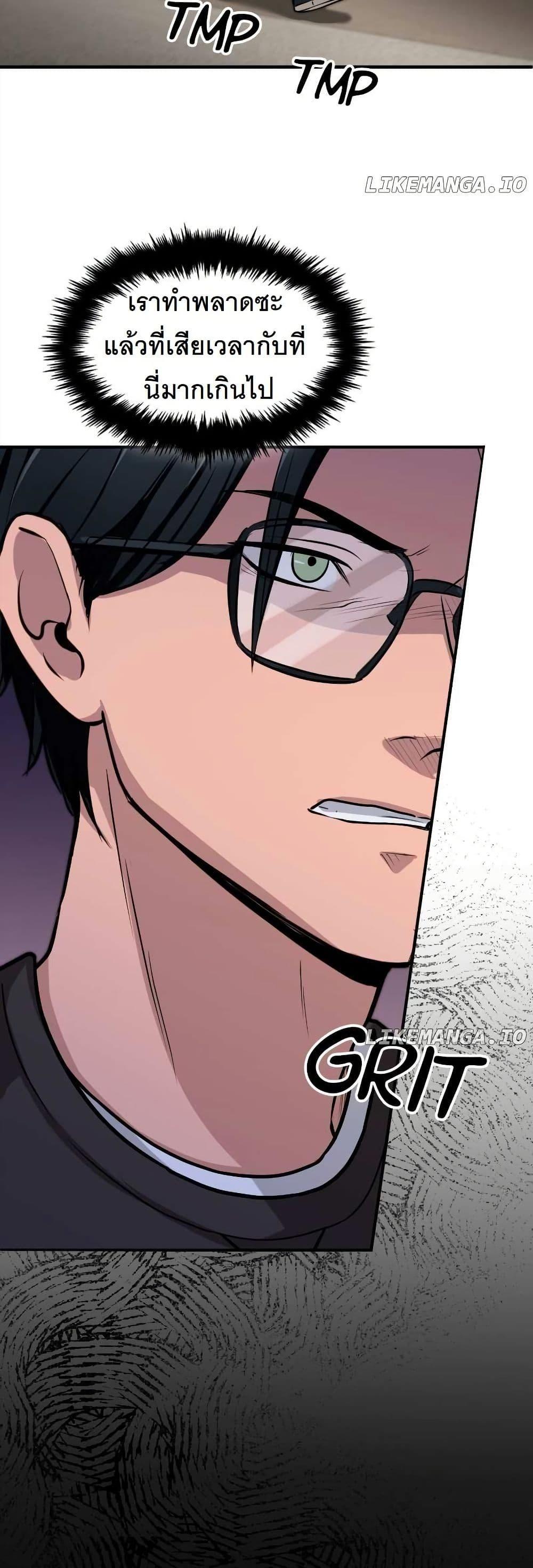 Manga-lc-com อ่านมังงะ อ่านการ์ตูน ออนไลน์ ฟรี Paranoid Mage ตอนที่ 1 2 3 4 5 6 7 8 9 10 11 12 13 14 ฟรี ไม่มีโฆษณา Manga-lc - อ่าน มังงะ อ่าน การ์ตูน ออนไลน์ อ่านมังงะ ฟรี