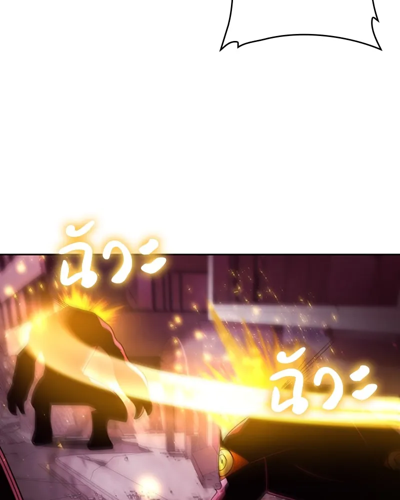 Clever Cleaning Life Of The Returned Genius Hunter ส_ดยอดฮ_นเตอร_สายคล_น ตอนที่ ตอนที่ 79 รูปที่ 135