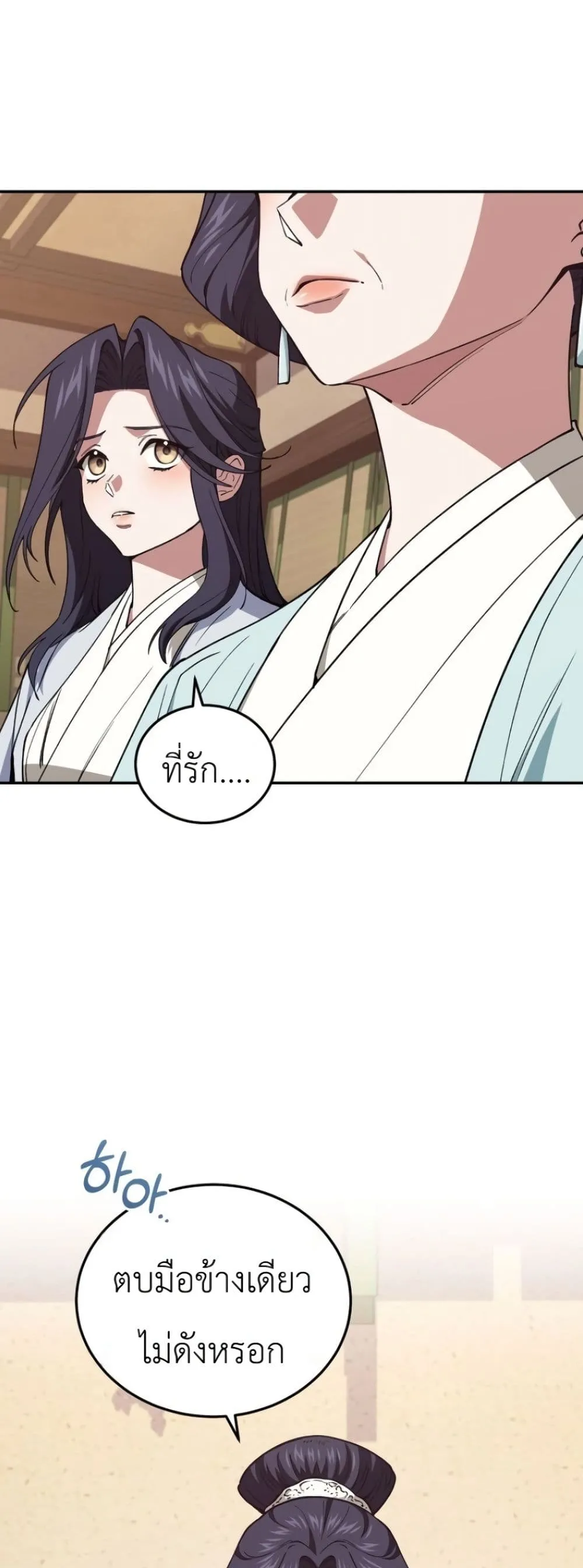 Manga-lc-com อ่านมังงะ อ่านการ์ตูน ออนไลน์ ฟรี My Father Is the Number One Under Heaven ตอนที่ 1 2 3 4 5 6 7 8 9 10 11 12 13 14 ฟรี ไม่มีโฆษณา Manga-lc - อ่าน มังงะ อ่าน การ์ตูน ออนไลน์ อ่านมังงะ ฟรี