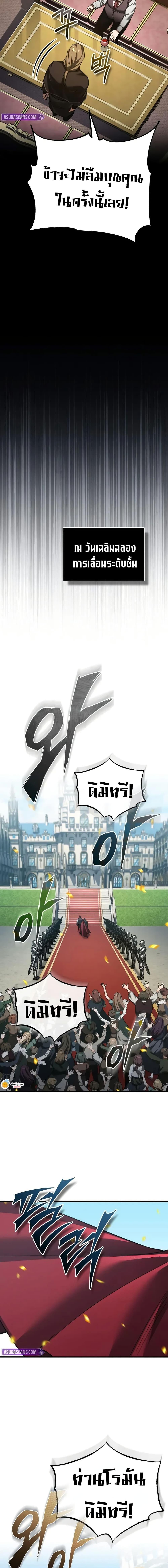 Manga-lc-com อ่านมังงะ อ่านการ์ตูน ออนไลน์ ฟรี The Heavenly Demon Can’t Live a Normal Life ตอนที่ 1 2 3 4 5 6 7 8 9 10 11 12 13 14 ฟรี ไม่มีโฆษณา Manga-lc - อ่าน มังงะ อ่าน การ์ตูน ออนไลน์ อ่านมังงะ ฟรี