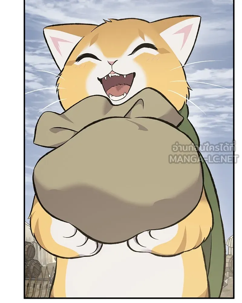 ปลูกผักพิชิตหอคอย ตอนที่ 69 รูปที่ 69