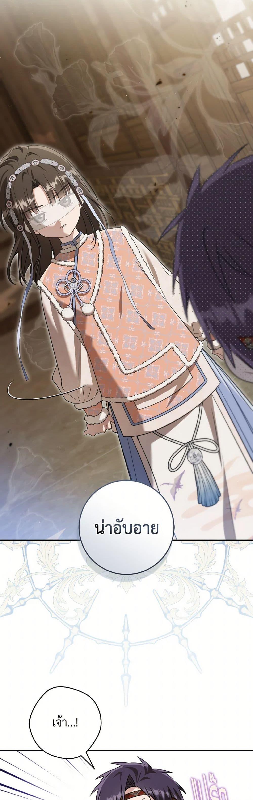 Manga-lc-com อ่านมังงะ อ่านการ์ตูน ออนไลน์ ฟรี I Became the Despised Granddaughter of the Powerful Martial Arts Family ตอนที่ 1 2 3 4 5 6 7 8 9 10 11 12 13 14 ฟรี ไม่มีโฆษณา Manga-lc - อ่าน มังงะ อ่าน การ์ตูน ออนไลน์ อ่านมังงะ ฟรี