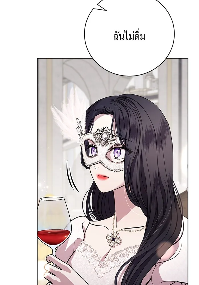 แด่ชู้รักของสามี ตอนที่ 26 รูปที่ 80