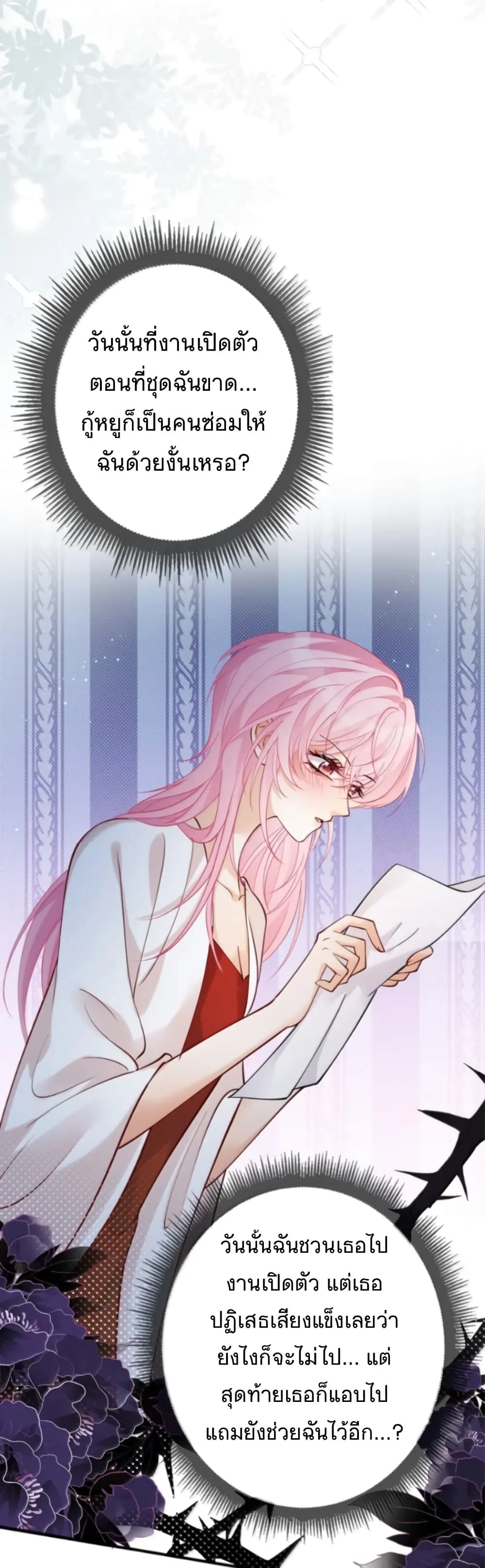 Manga-lc-com อ่านมังงะ อ่านการ์ตูน ออนไลน์ ฟรี Black Moonlight Heroine Always Wants to Mark Me ตอนที่ 1 2 3 4 5 6 7 8 9 10 11 12 13 14 ฟรี ไม่มีโฆษณา Manga-lc - อ่าน มังงะ อ่าน การ์ตูน ออนไลน์ อ่านมังงะ ฟรี