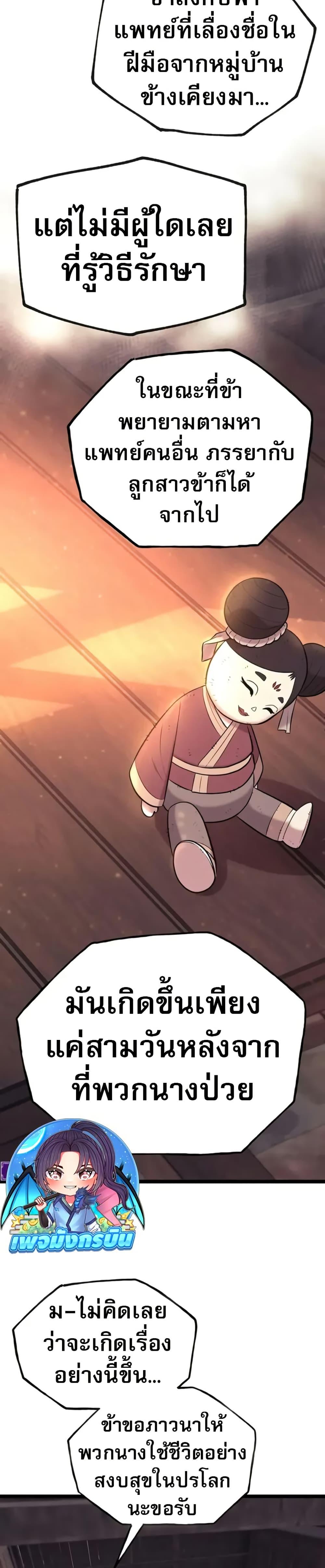 Manga-lc-com อ่านมังงะ อ่านการ์ตูน ออนไลน์ ฟรี Legend of the Tang Clan ตอนที่ 1 2 3 4 5 6 7 8 9 10 11 12 13 14 ฟรี ไม่มีโฆษณา Manga-lc - อ่าน มังงะ อ่าน การ์ตูน ออนไลน์ อ่านมังงะ ฟรี