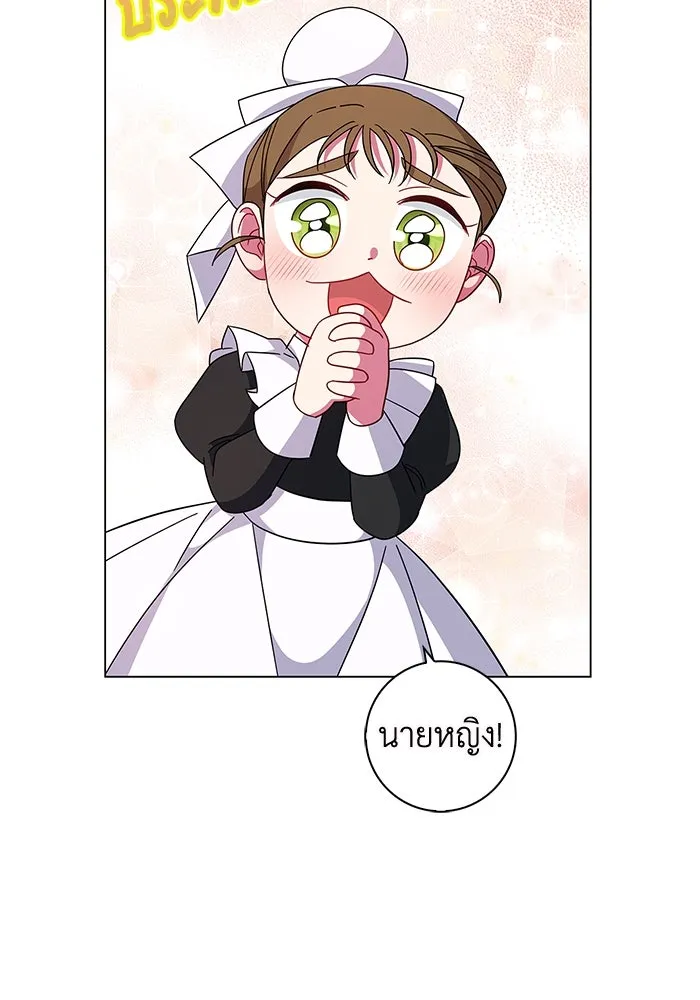 ฉันกลายเป็นแม่พระเอกนิยายจอมเสเพล ตอนที่ 4 รูปที่ 106