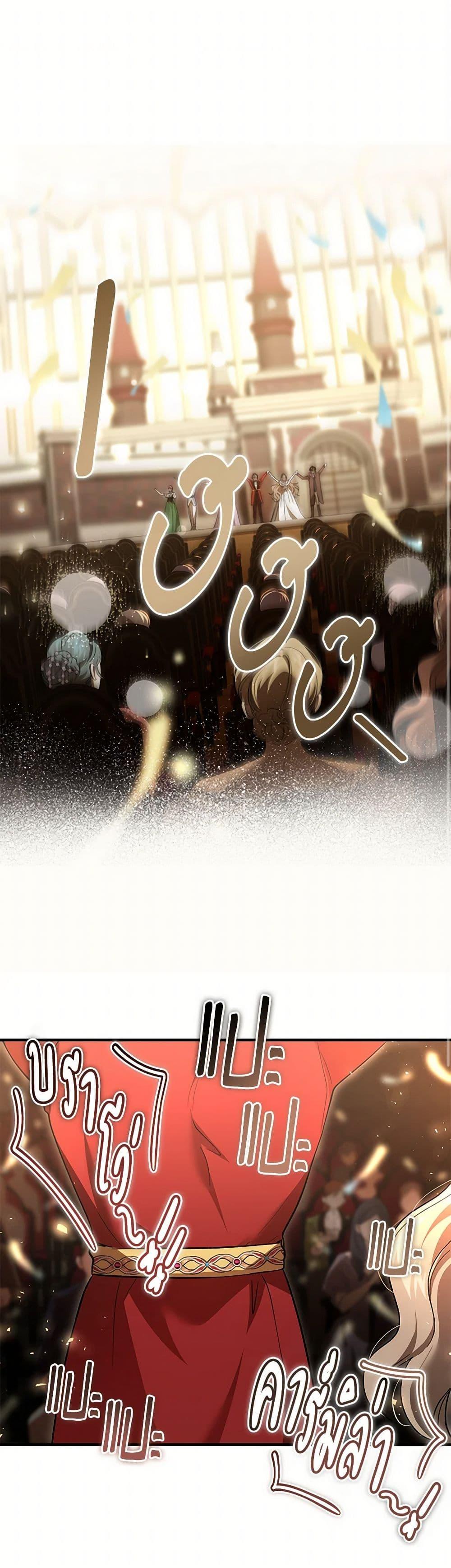 Manga-lc-com อ่านมังงะ อ่านการ์ตูน ออนไลน์ ฟรี The Devil Raises a Lady ตอนที่ 1 2 3 4 5 6 7 8 9 10 11 12 13 14 ฟรี ไม่มีโฆษณา Manga-lc - อ่าน มังงะ อ่าน การ์ตูน ออนไลน์ อ่านมังงะ ฟรี