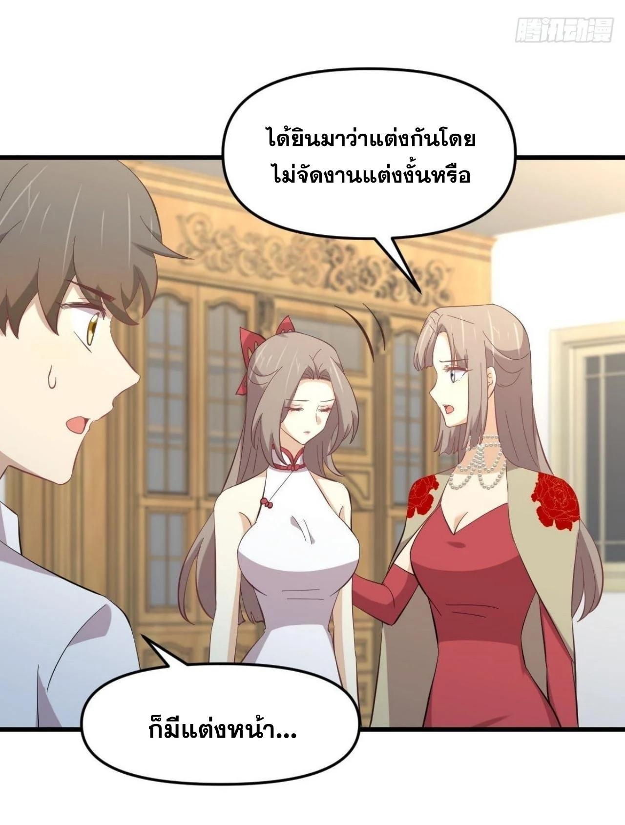 Manga-lc-com อ่านมังงะ อ่านการ์ตูน ออนไลน์ ฟรี Immortal Swordsman in the Reverse World ตอนที่ 1 2 3 4 5 6 7 8 9 10 11 12 13 14 ฟรี ไม่มีโฆษณา Manga-lc - อ่าน มังงะ อ่าน การ์ตูน ออนไลน์ อ่านมังงะ ฟรี
