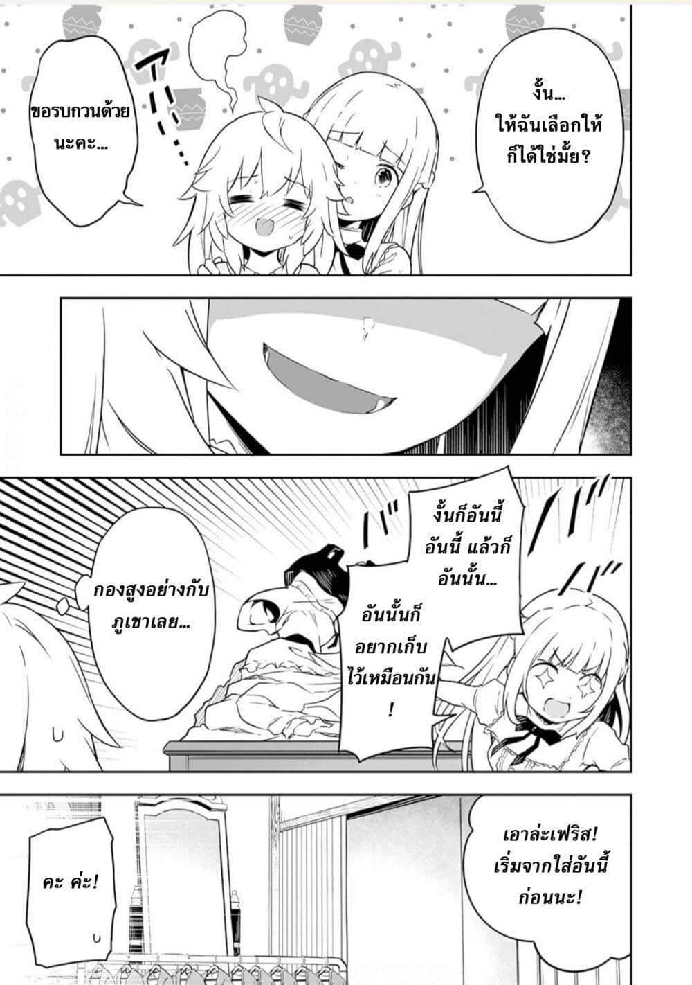 Manga-lc-com อ่านมังงะ อ่านการ์ตูน ออนไลน์ ฟรี Jussai no Saikyou Madoushi ตอนที่ 1 2 3 4 5 6 7 8 9 10 11 12 13 14 ฟรี ไม่มีโฆษณา Manga-lc - อ่าน มังงะ อ่าน การ์ตูน ออนไลน์ อ่านมังงะ ฟรี