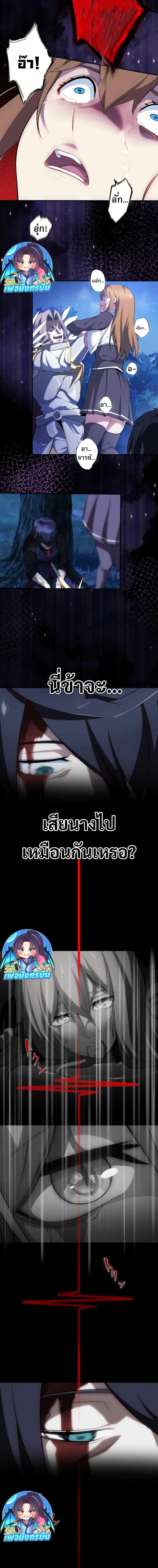 Manga-lc-com อ่านมังงะ อ่านการ์ตูน ออนไลน์ ฟรี Avenger of Mystical Eyes Blood Parasite ตอนที่ 1 2 3 4 5 6 7 8 9 10 11 12 13 14 ฟรี ไม่มีโฆษณา Manga-lc - อ่าน มังงะ อ่าน การ์ตูน ออนไลน์ อ่านมังงะ ฟรี