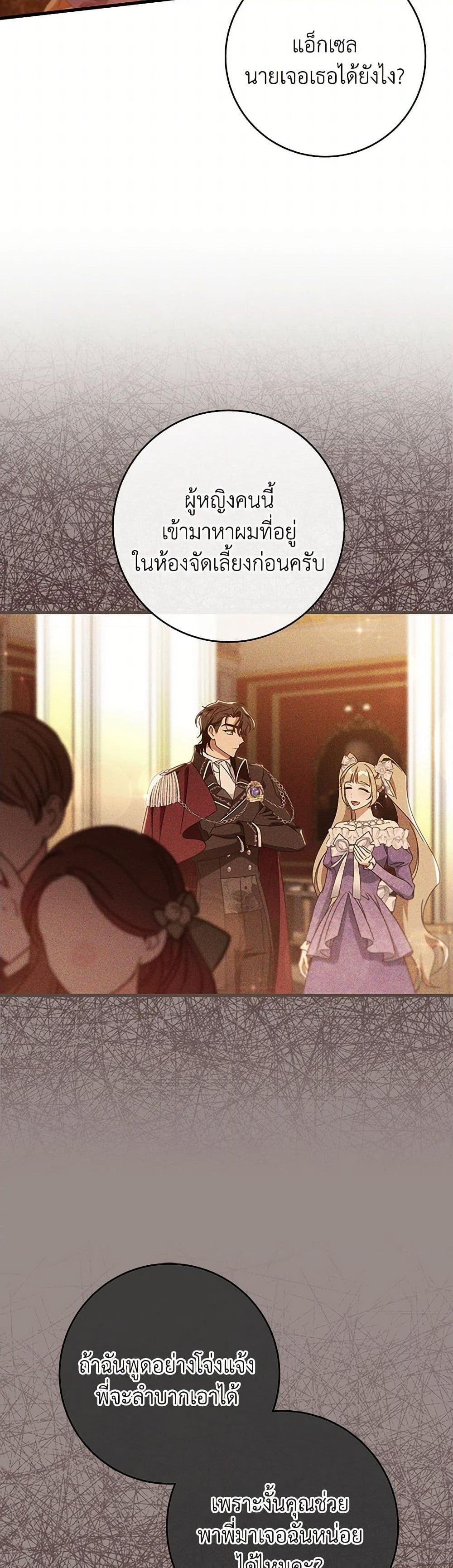 Manga-lc-com อ่านมังงะ อ่านการ์ตูน ออนไลน์ ฟรี The Hero’s Savior ตอนที่ 1 2 3 4 5 6 7 8 9 10 11 12 13 14 ฟรี ไม่มีโฆษณา Manga-lc - อ่าน มังงะ อ่าน การ์ตูน ออนไลน์ อ่านมังงะ ฟรี