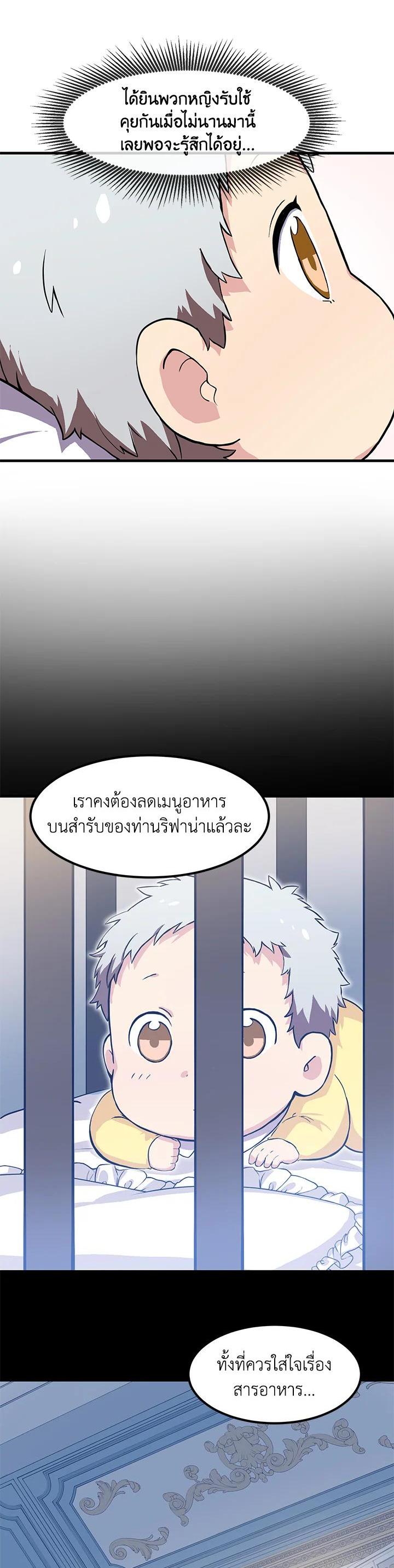 Manga-lc-com อ่านมังงะ อ่านการ์ตูน ออนไลน์ ฟรี How the Pro in His Past Life Sucks the Sweet Honey ตอนที่ 1 2 3 4 5 6 7 8 9 10 11 12 13 14 ฟรี ไม่มีโฆษณา Manga-lc - อ่าน มังงะ อ่าน การ์ตูน ออนไลน์ อ่านมังงะ ฟรี
