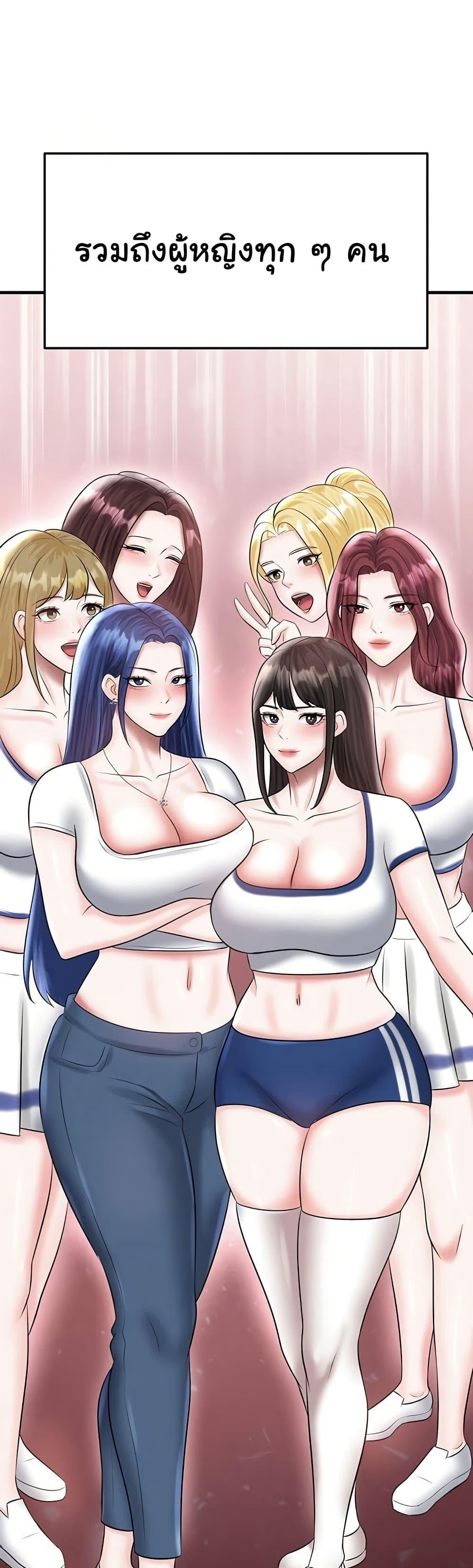 Doujin-Lc- อ่าน โดจิน มังฮวา เกาหลี ญี่ปุ่น จีน แปลไทย The Hottie’s Good at Football ตอนที่ 1 2 3 4 5 6 7 8 9 10 11 12 13 14 ฟรี ไม่มีโฆษณา อ่าน โดจิน Manhwa เกาหลี ญี่ปุ่น จีน เรามีครบ คัดมาให้เน้นๆ โดจิน 18+ รับประกันความฟินโดย  Doujin Lc