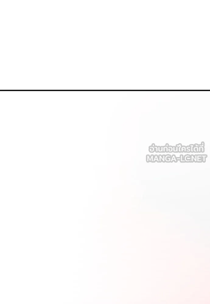 ยอดสถาปนิกผู้พิทักษ์อาณาจักร ตอนที่ 190 รูปที่ 144