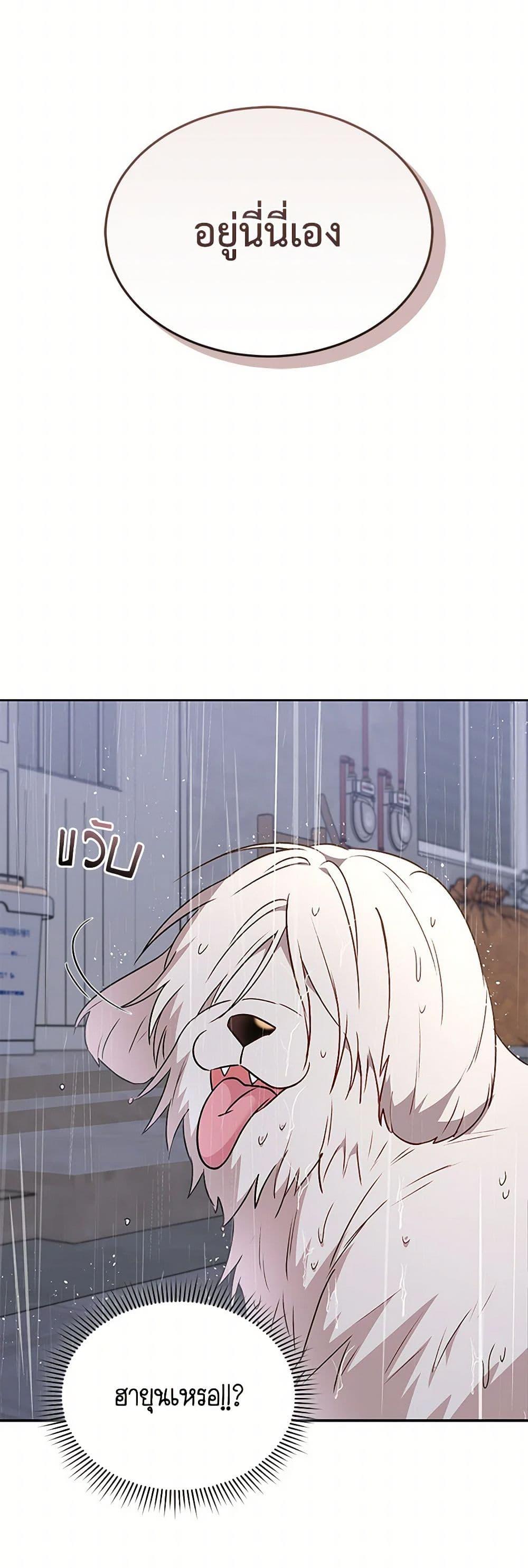 Manga-lc-com อ่านมังงะ อ่านการ์ตูน ออนไลน์ ฟรี Hello! Veterinarian! ตอนที่ 1 2 3 4 5 6 7 8 9 10 11 12 13 14 ฟรี ไม่มีโฆษณา Manga-lc - อ่าน มังงะ อ่าน การ์ตูน ออนไลน์ อ่านมังงะ ฟรี