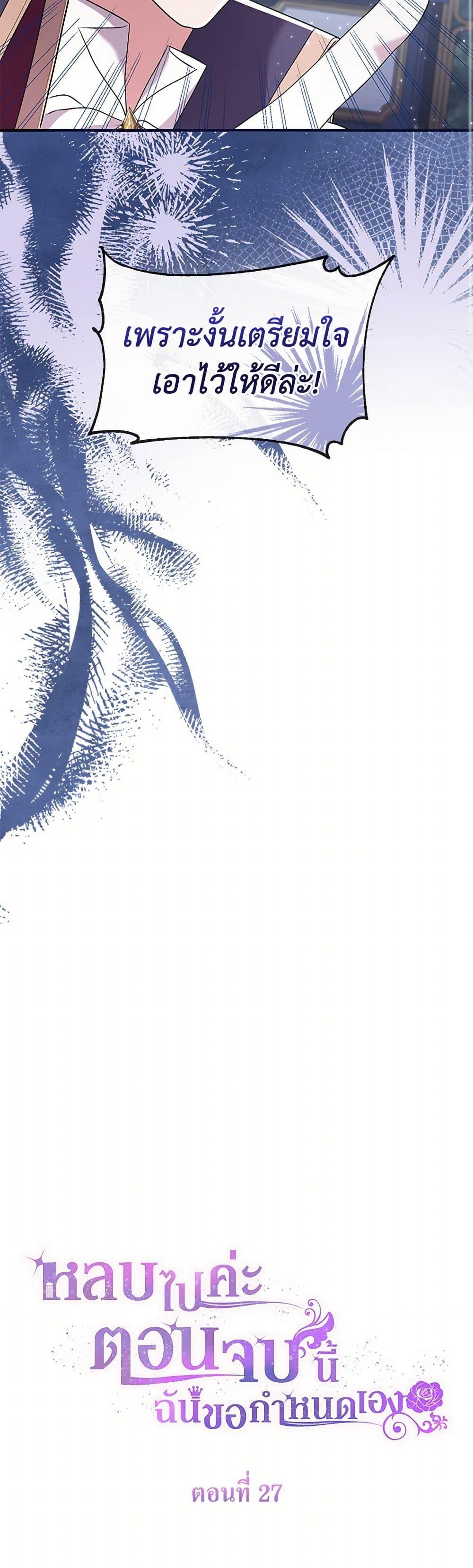 Manga-lc-com อ่านมังงะ อ่านการ์ตูน ออนไลน์ ฟรี Move, I’m Deciding the Ending! ตอนที่ 1 2 3 4 5 6 7 8 9 10 11 12 13 14 ฟรี ไม่มีโฆษณา Manga-lc - อ่าน มังงะ อ่าน การ์ตูน ออนไลน์ อ่านมังงะ ฟรี