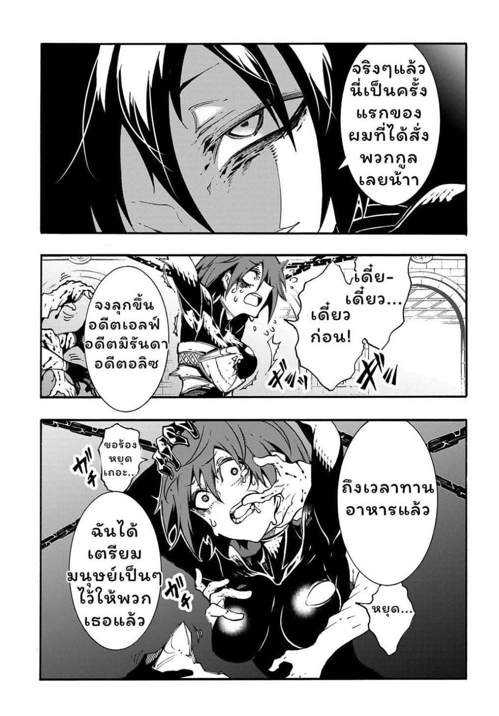 Manga-lc-com อ่านมังงะ อ่านการ์ตูน ออนไลน์ ฟรี Meccha Shoukan Sareta Ken ตอนที่ 1 2 3 4 5 6 7 8 9 10 11 12 13 14 ฟรี ไม่มีโฆษณา Manga-lc - อ่าน มังงะ อ่าน การ์ตูน ออนไลน์ อ่านมังงะ ฟรี