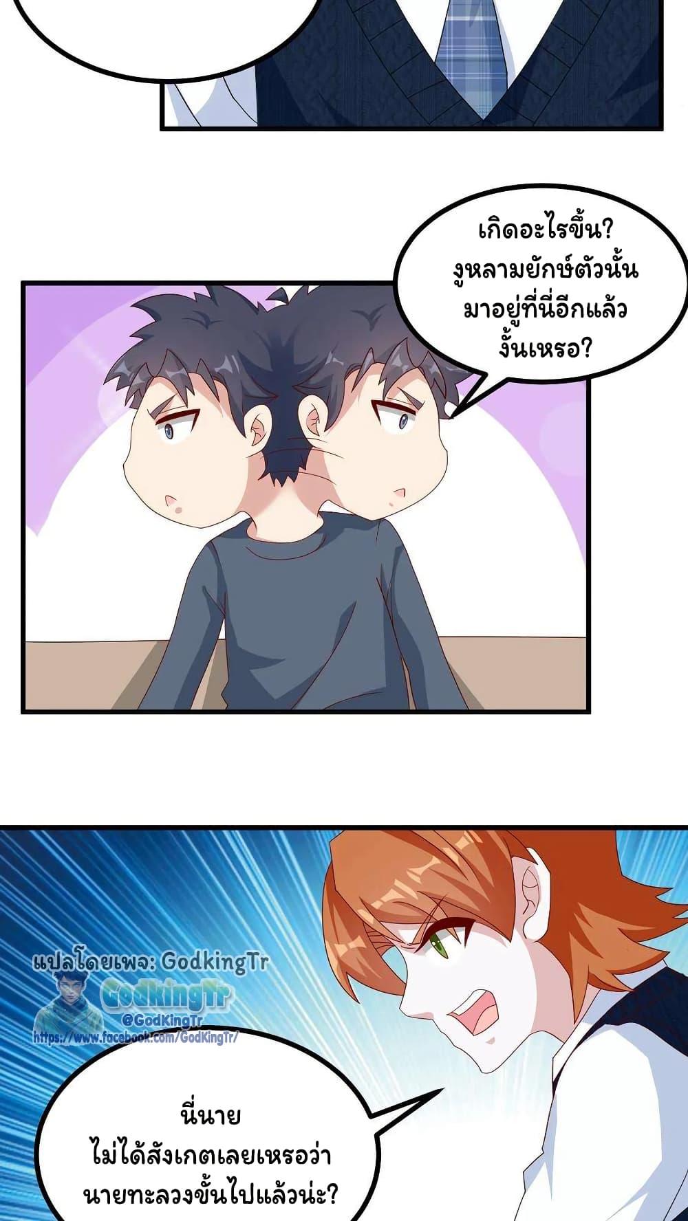 Manga-lc-com อ่านมังงะ อ่านการ์ตูน ออนไลน์ ฟรี Is It Reasonable for Me to Beat a Dragon With a Slime ตอนที่ 1 2 3 4 5 6 7 8 9 10 11 12 13 14 ฟรี ไม่มีโฆษณา Manga-lc - อ่าน มังงะ อ่าน การ์ตูน ออนไลน์ อ่านมังงะ ฟรี