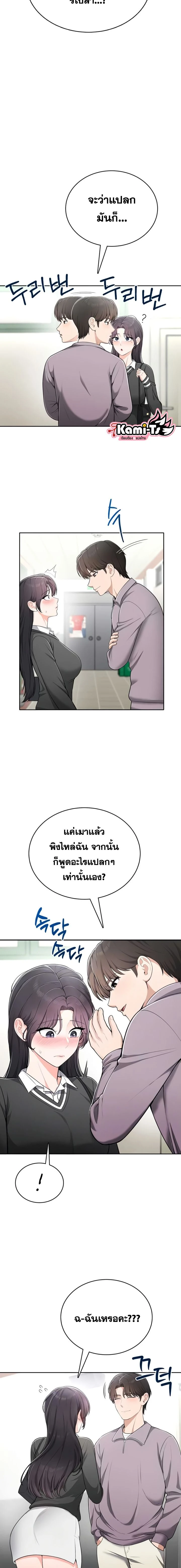 Doujin-Lc- อ่าน โดจิน มังฮวา เกาหลี ญี่ปุ่น จีน แปลไทย Curious Girl ชักอยากรู้แล้วสิ ไอ้เรื่อง X เนี่ย! ตอนที่ 1 2 3 4 5 6 7 8 9 10 11 12 13 14 ฟรี ไม่มีโฆษณา อ่าน โดจิน Manhwa เกาหลี ญี่ปุ่น จีน เรามีครบ คัดมาให้เน้นๆ โดจิน 18+ รับประกันความฟินโดย  Doujin Lc